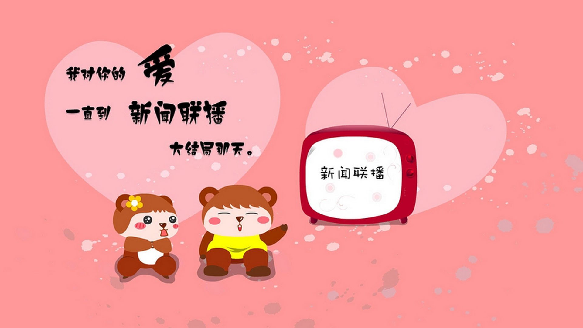 全国青少年“绿色运动”公益活动在福州全面展开，践行绿色理念